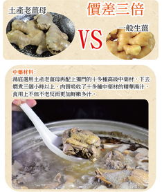 Yahoo奇摩超级商城折扣城 家禽新鲜货下杀3折起，天天抢鲜购！